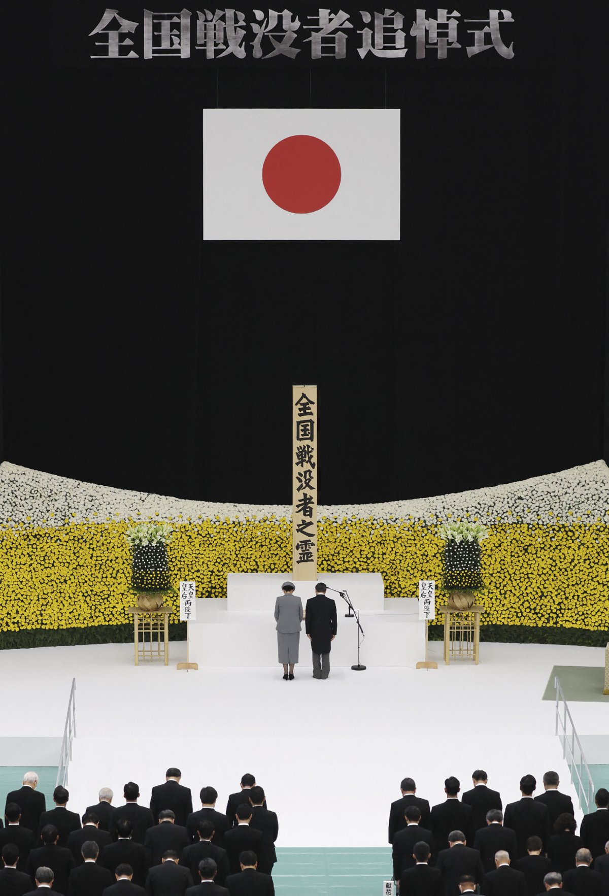 The Emperor and Empress of Japan attend the National Memorial Service for War Dead on August 15, 2023 in Tokyo, Japan (JIJI Press/AFP via Getty Images)